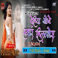 Dehiya Khoje Hamar Hilkora Full BirahaRemix MalaaiMusicChiraiGaonDomanpur.mp3